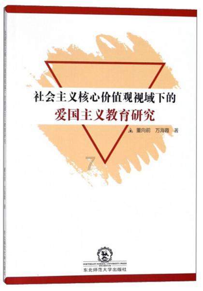 红色鹦鹉逃脱