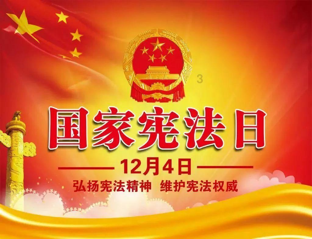 九三学社泸州市第四支社委员会慰问老社员